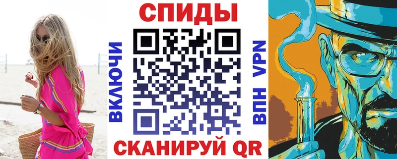 купить наркотик  ссылка на мегу ТОР  АМФ 98%  Искитим 