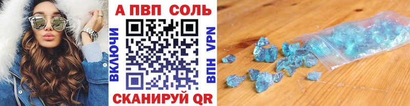 кракен онион  Искитим  Alpha PVP кристаллы  наркошоп 