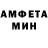 Amphetamine VHQ Sunnu