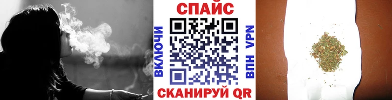 БУТИРАТ 99% купить наркоту Искитим
