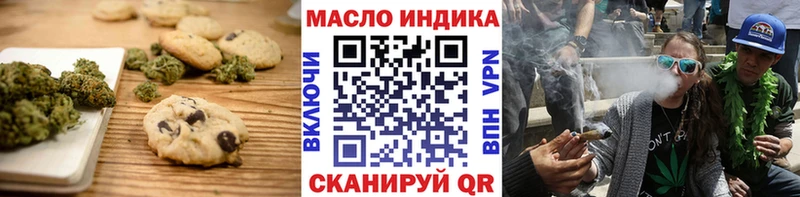 Canna-Cookies марихуана  даркнет сайт  Искитим 