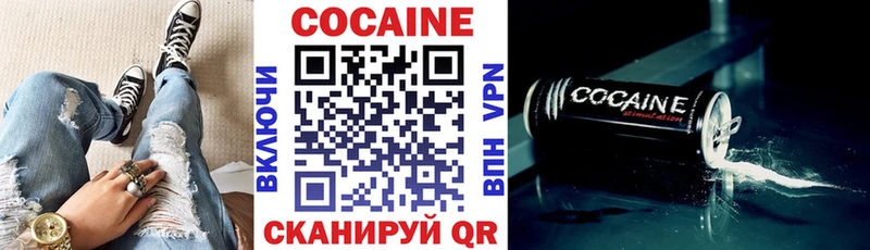 Cocaine Боливия  где продают   Искитим 