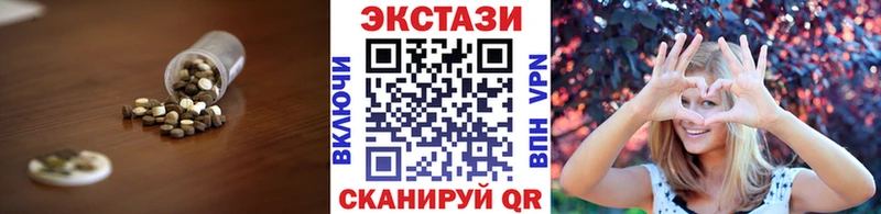 Ecstasy диски  Искитим 