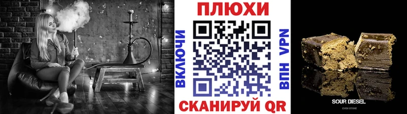 кракен рабочий сайт  Искитим  ГАШ Premium 