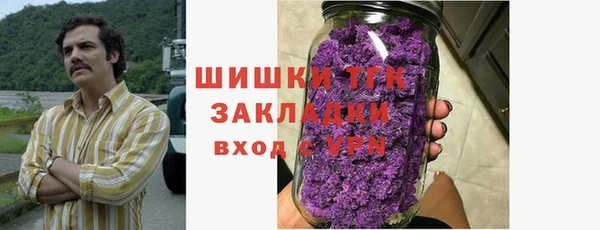прущая мука Заволжье