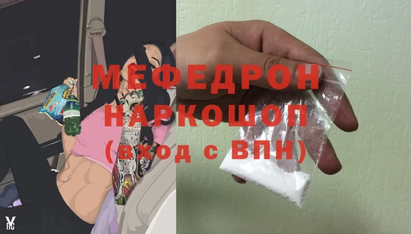кристаллы Заволжск