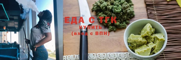 метамфетамин Заводоуковск