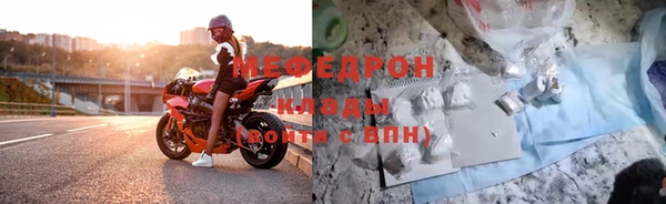 метамфетамин Заводоуковск