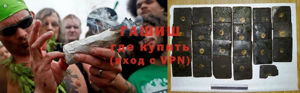 кристаллы Заволжск