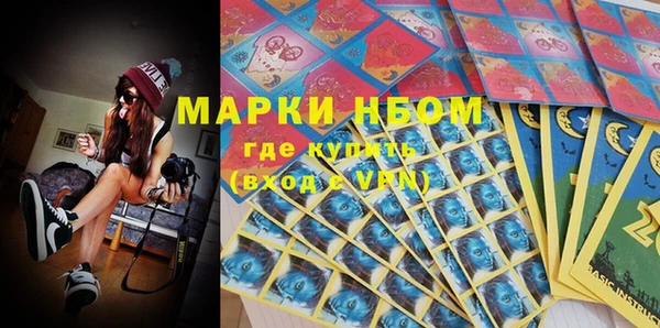 метамфетамин Заводоуковск