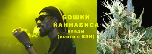 кристаллы Заволжск