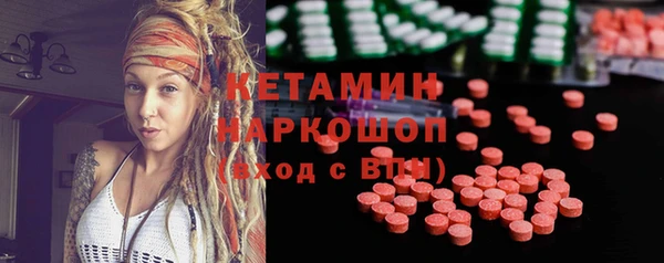 прущая мука Заволжье