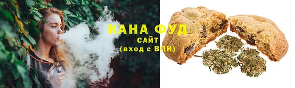 кристаллы Заволжск