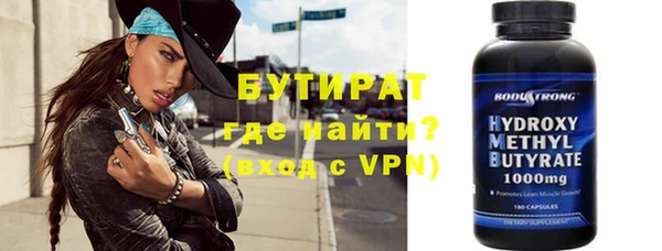 метамфетамин Заводоуковск