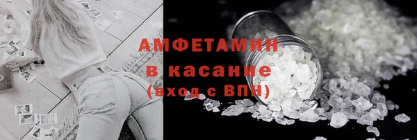 метамфетамин Заводоуковск