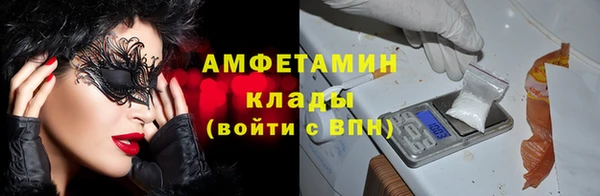 метамфетамин Заводоуковск