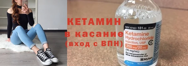 кристаллы Заволжск