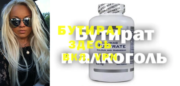 кристаллы Заволжск