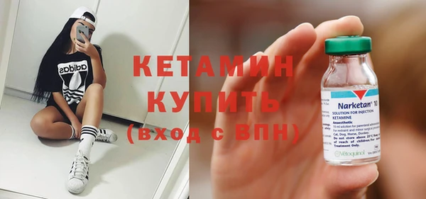 кристаллы Заволжск