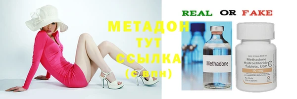 метамфетамин Заводоуковск