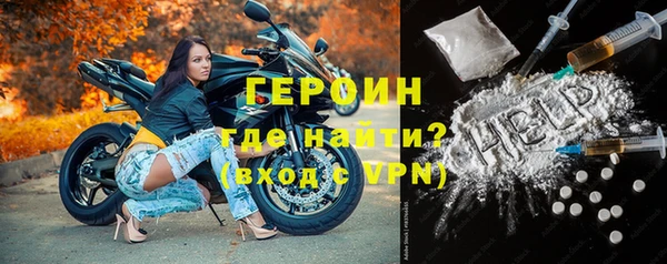 кристаллы Заволжск