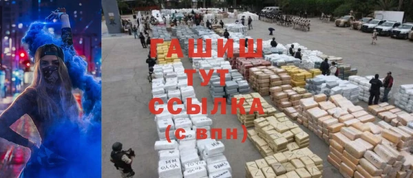 метамфетамин Заводоуковск
