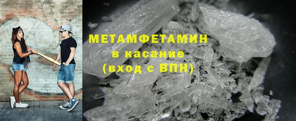 метамфетамин Заводоуковск