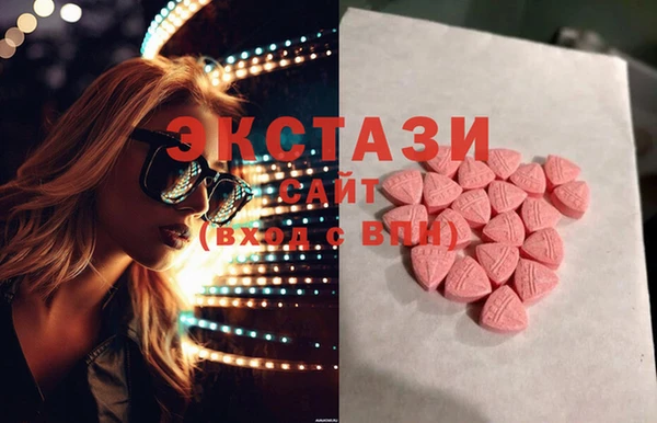 метамфетамин Заводоуковск