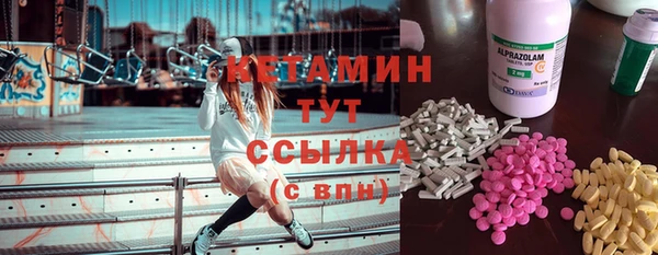 метамфетамин Заводоуковск