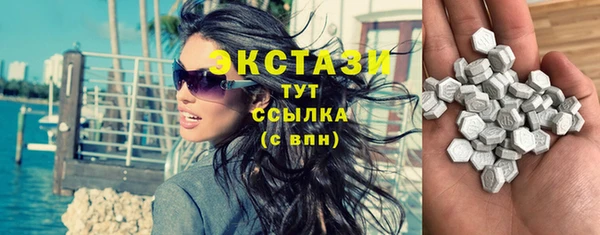 метамфетамин Заводоуковск