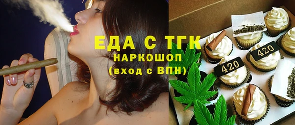 кристаллы Заволжск