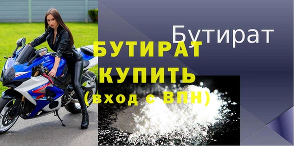 прущая мука Заволжье