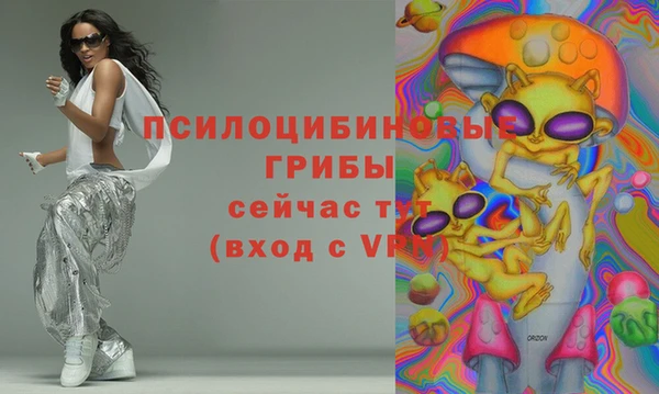 кристаллы Заволжск