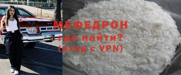 кристаллы Заволжск