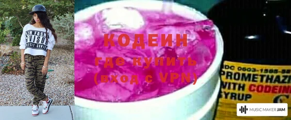 метамфетамин Заводоуковск