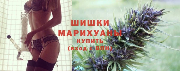 метамфетамин Заводоуковск