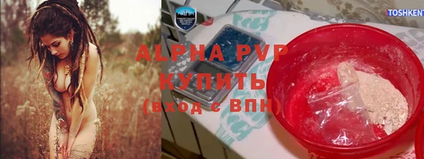 прущая мука Заволжье