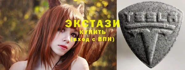 метамфетамин Заводоуковск