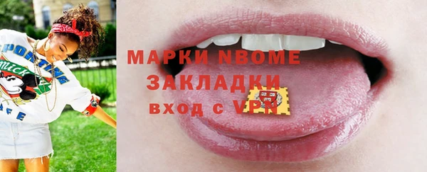 прущая мука Заволжье