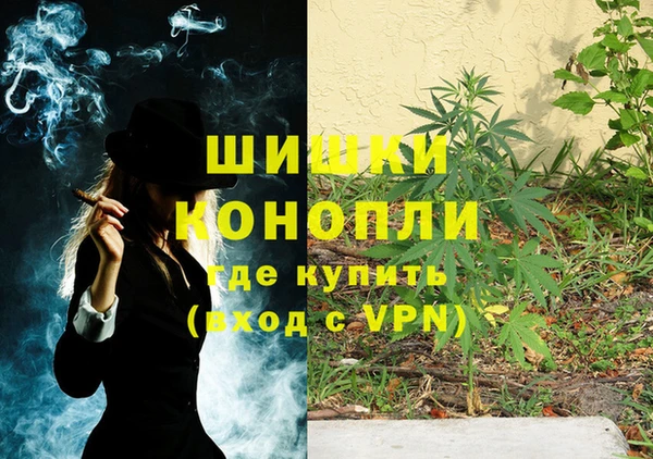 кристаллы Заволжск