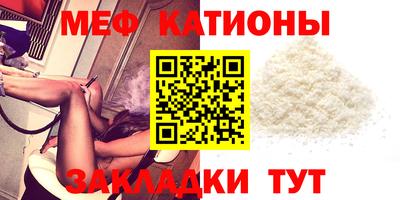 дживик Иваново
