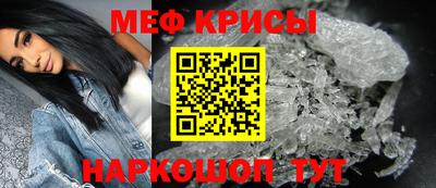 СК Ивантеевка