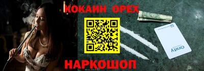 ALPHA PVP Ижевск