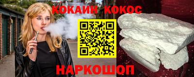 ALPHA PVP Ижевск