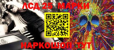 СК Ивантеевка