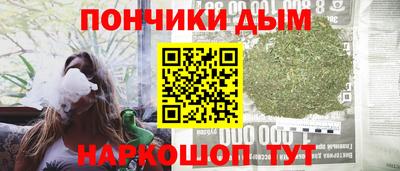 ALPHA PVP Ижевск