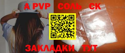 дживик Иваново