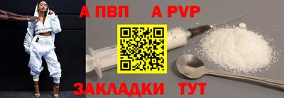 СК Ивантеевка