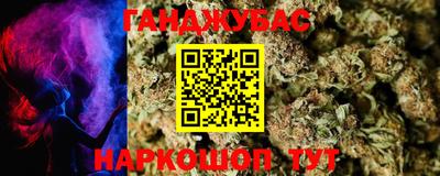 ALPHA PVP Ижевск
