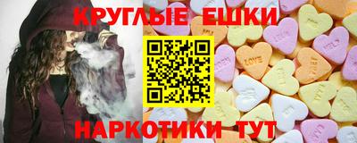 ALPHA PVP Ижевск